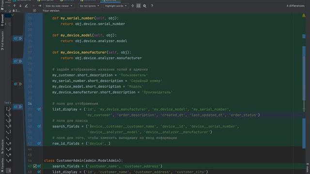 ПИЛИМ БОЕВОЙ ПРОЕКТ НА ПИТОНЕ (PYTHON) 6 PART. НАСТРОЙКА АДМИНКИ И РЕФАКТОРИНГ.