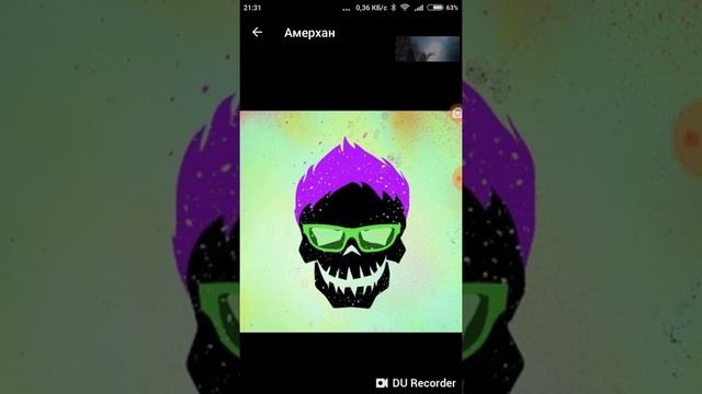Танцы под фанарём музыка так орёт скоро спать не даёт. Советую всем его просмотреть. ?☺️ смотреть онлайн