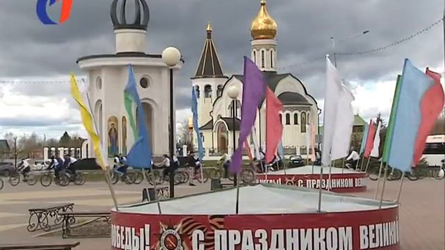 Велопробег между двумя городами смотреть онлайн