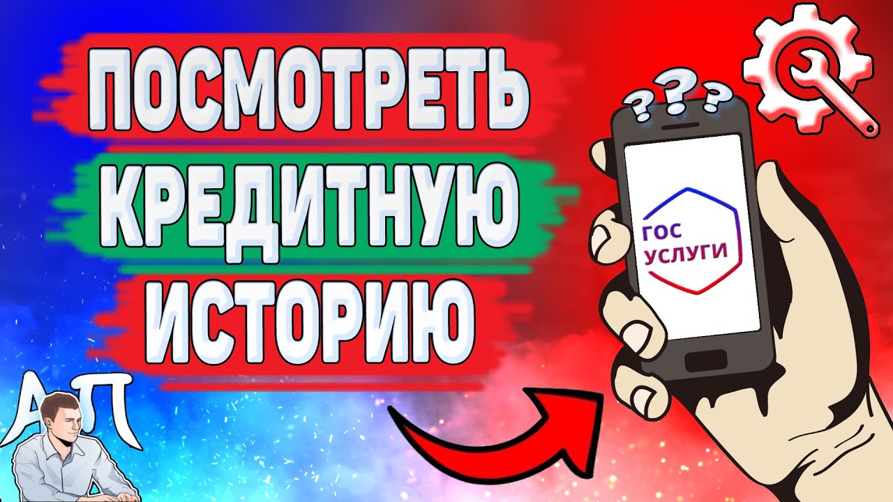 Активный Пользователь