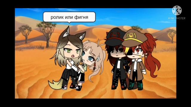 🥀Реакция на шипы СовоРейх//Что-то пошло не так//🥀