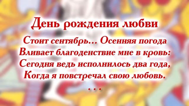 Буктрейлер по книге Сергея Иваницы «В краю обетованных строф» смотреть онлайн