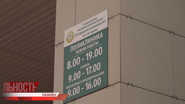 Спасибо, что за "спасибо"! О помощи волонтёров-медиков смотреть онлайн