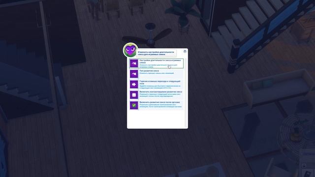 ? WICKED WHIMS для Sims 4: ПОДРОБНЫЙ ГАЙД по УСТАНОВКЕ И ИСПОЛЬЗОВАНИЮ 2021 смотреть онлайн