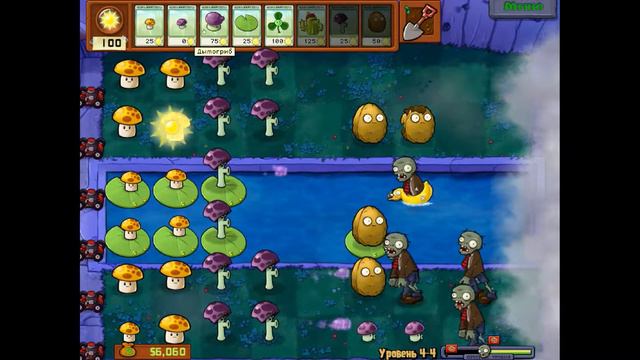 (✿◡✿) Plants Vs Zombies (⊙..☉) [9] ★Кодовое имя Харви★ смотреть онлайн