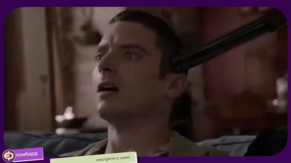 Смотрите с нами - фильм про ломбард. Хроники ломбарда.