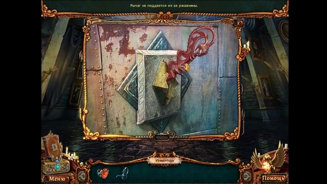 Dark Strokes. Sins of the Fathers Walkthrough / Сердце тьмы. Запретный город прохождение #4 смотреть онлайн