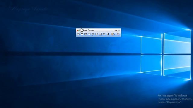 Запись видео с экрана Программа Faststone Capture смотреть онлайн