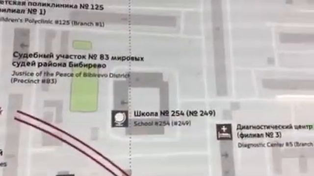 Алтуфьевское метро смотреть онлайн