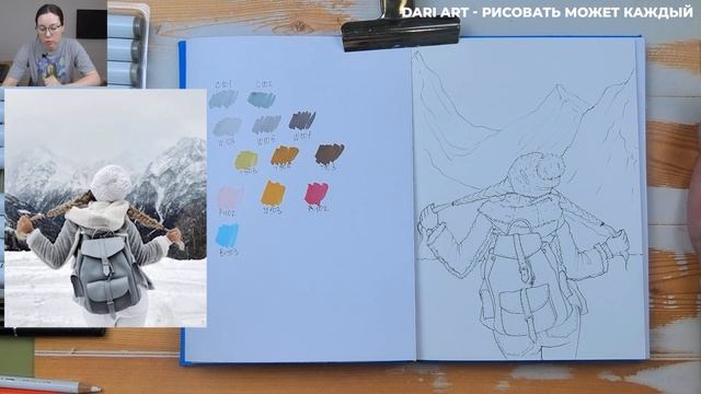Рисуем девушку и горы МАРКЕРАМИ ! "Счастье в горах" 1 урок. Бесплатные уроки рисования. смотреть онлайн