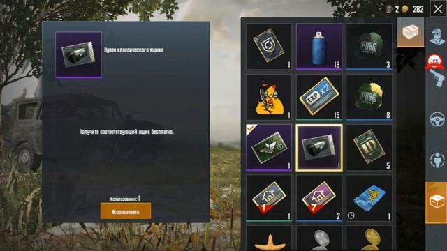 Халявный кейс в новом событие Pubg Mobile, как получить кейс на халяву, кактус пабг смотреть онлайн