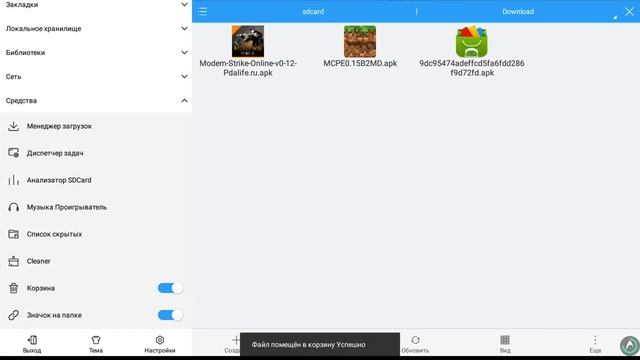 Как скачивать игры с PDAlife.