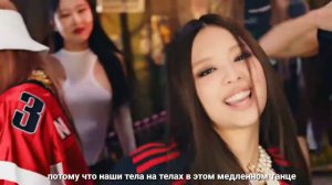 BLACKPINK - PINK VENOM перевод на русский (рус суб)