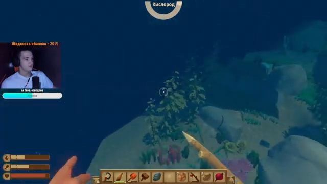 Финал Рафт/Raft смотреть онлайн