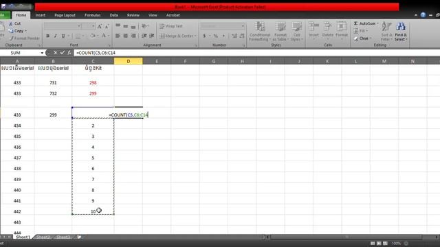 Microsoft Excel Product Activation Failed Book1 7 24 2018 2 27 30 PM смотреть онлайн