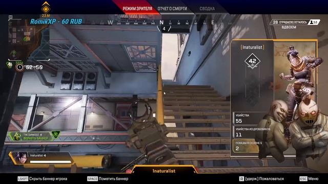 Apex Legends/Гоняем в обычку то рейтинг/Платина взяли далее Алмаз [PC] смотреть онлайн