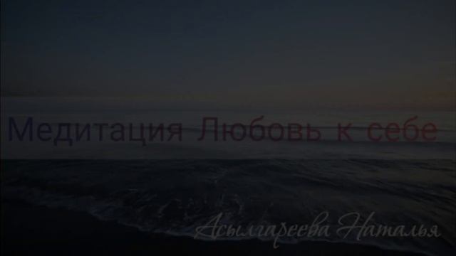 Наборы медитаций (промо) смотреть онлайн