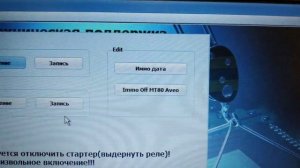 ✅Чтение ЭБУ MT80.1 full flash Clone полный образ ( клонирование блока ) + J2534 DiaLink