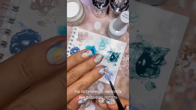 МК «ШТУКАТУРКА» на кончиках ваших пальчиков😍 смотреть онлайн