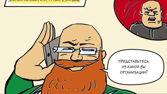 Бег с препятствиями смотреть онлайн