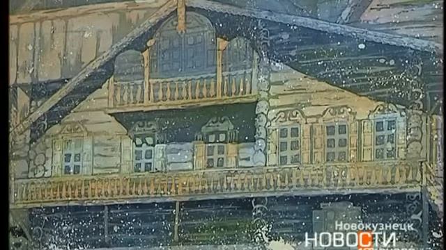 «Любимому городу посвящается»...