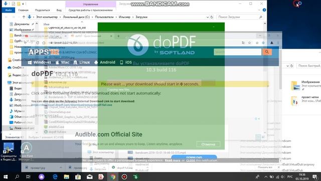 Jpg To Pdf File Converter /конвертирование Jpg в Pdf