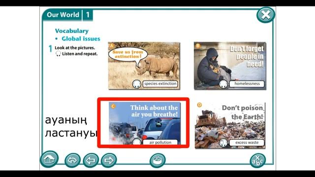 excel 8 grade 1 module p 5 смотреть онлайн