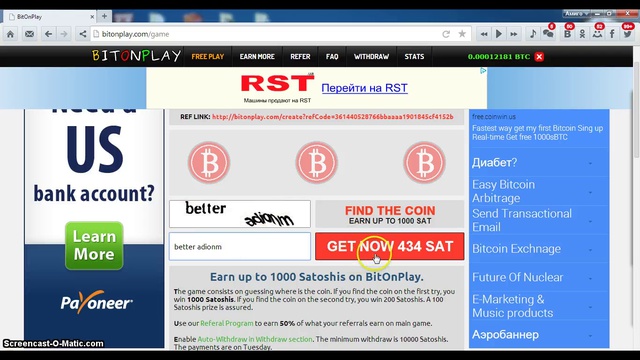 №3. BITCOIN ЗАРАБОТОК. ЗАРАБОТОК ДО 500$ НА BITCOIN КАЖДЫЙ ЧАС. ЗАРАБОТАТЬ 1 БИТКОИН ЛЕГКО! смотреть онлайн