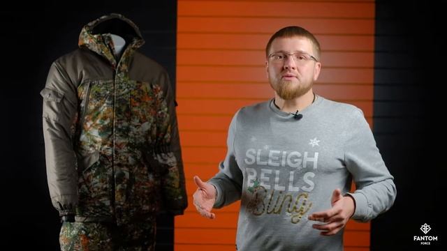 Горка Winter Light - зимний костюм из серии Fantom Force Light смотреть онлайн