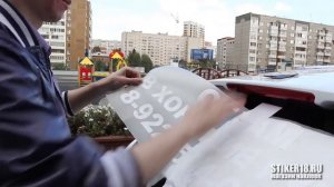 Установка наклейки на заднее стекло