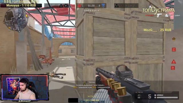 |Стрим WARFACE| Доброго времени суток! Хорошего Вам настроения! #ДЖУДАР смотреть онлайн