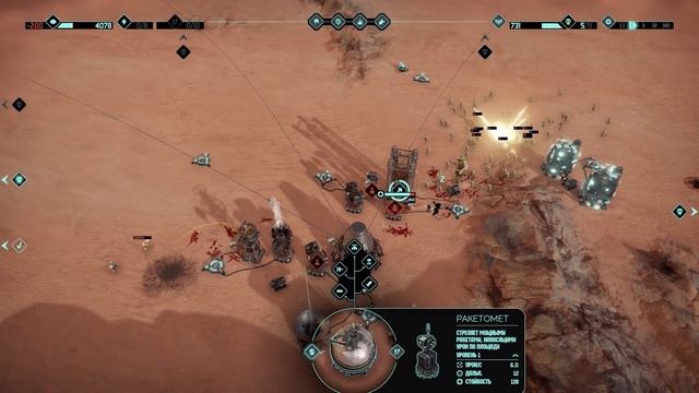 Миссия без вызова подкреплений - MarZ: Tactical Base Defense / Прохождение Миссии 17