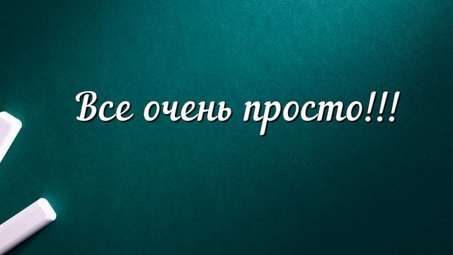 Задача на логику из учебника 4 класса. Как расставить по 3 солдата на каждую сторону крепости? смотреть онлайн