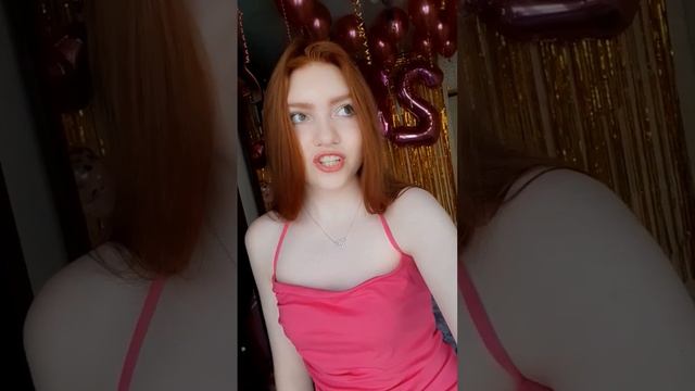 С Днём Рождения Меня ? смотреть онлайн