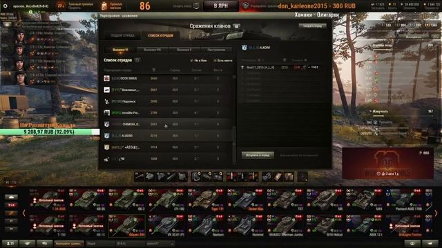 ➤ ? Укрепы ( Боже лучше бы я не заходил ) ? ➤ смотреть онлайн