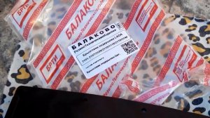 ВАЗ 2106 Замена повторителя поворота