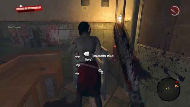 Dead Island - Незнакомка смотреть онлайн