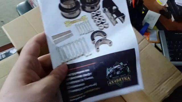 Универсальный лифт комплект для Нивы. Тюнинг подвески. смотреть онлайн