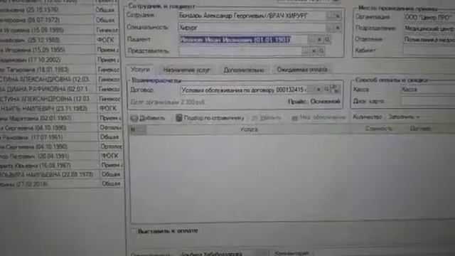 Простая услуга смотреть онлайн