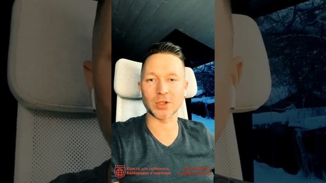 Как продавать туры удаленно смотреть онлайн