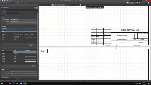 Altium Designer. Оформление КД на печатный узел. ч.1 смотреть онлайн