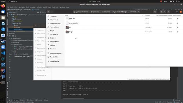 Запуск jar смотреть онлайн