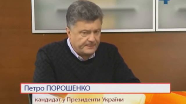 Порошенко: Я продам свой БИЗНЕС! Курс доллара будет-10! смотреть онлайн