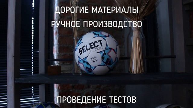 Сертификаты FIFA QUALITY PRO, FIFA QUALITY и IMS. 3 базовых видео. Выпуск 2. смотреть онлайн
