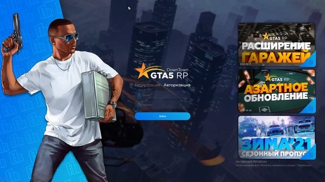 Не работает Оверлей в RAGE MP, GTA 5 RP , Есть решение! смотреть онлайн