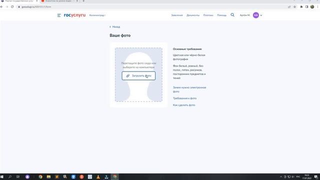 Учебник по Креативу