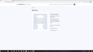 Как заполнить заявление на выдачу загранпаспорта нового образца в госуслугах