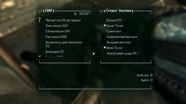 Fallout 3 s1e118 смотреть онлайн