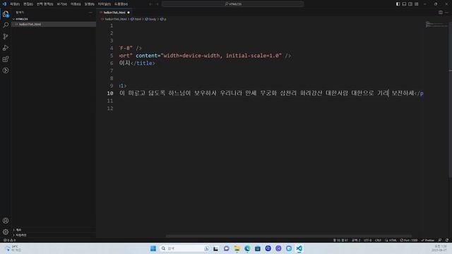 [Node Express, NestJS, React.js, Next.js, CI/CD, MSA 과정] - [1 - 2]. HTML 기본 смотреть онлайн