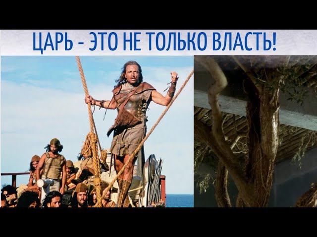 Боги любят сильных духом людей! / Фильм "ОДИССЕЙ"- Разбор смотреть онлайн